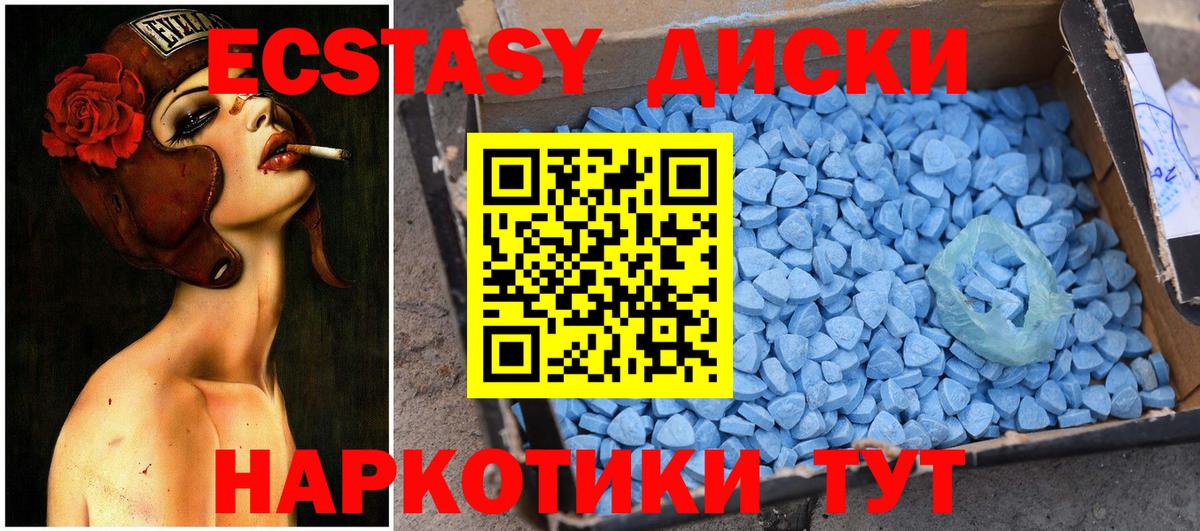 Экстази DUBAI Дзержинск