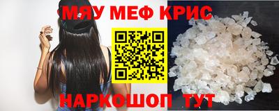 мефедрон мука Берёзовский