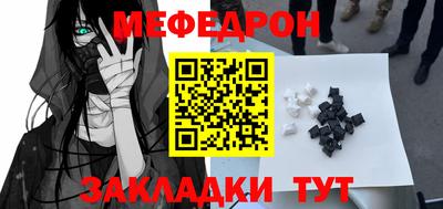 стаф Беслан