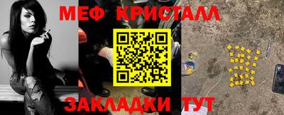 каннабис Бийск