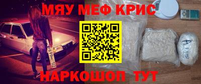 мефедрон мука Берёзовский