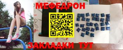 стаф Беслан