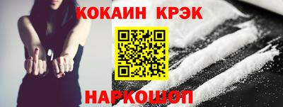 стаф Беслан