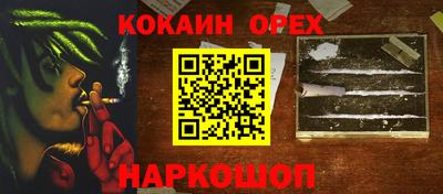 мефедрон мука Берёзовский