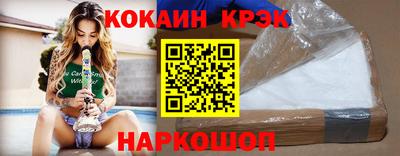 стаф Беслан