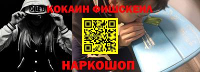 стаф Беслан