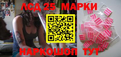 стаф Беслан