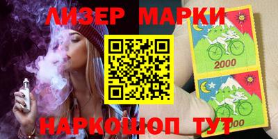стаф Беслан