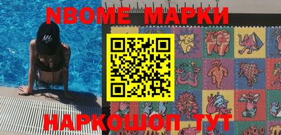 мефедрон мука Берёзовский