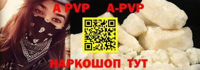 каннабис Бийск