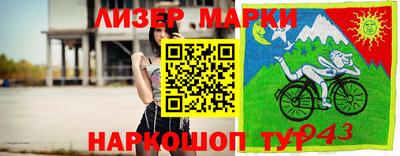 каннабис Бийск