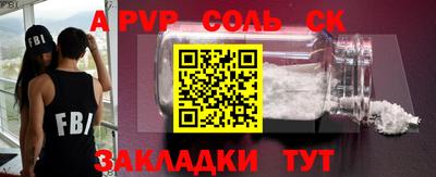 мефедрон мука Берёзовский