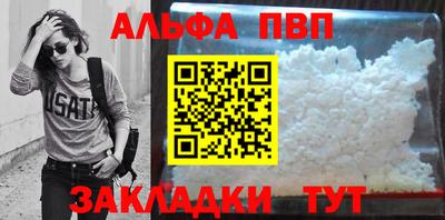 мефедрон мука Берёзовский