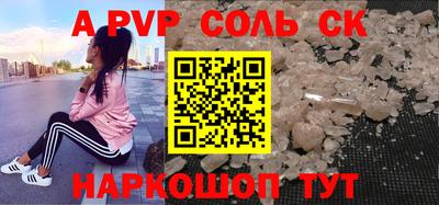 каннабис Бийск