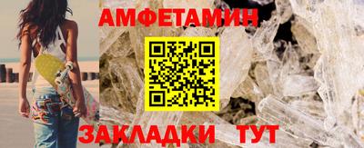 каннабис Бийск