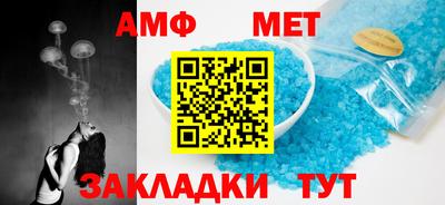 стаф Беслан