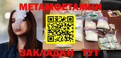 каннабис Бийск