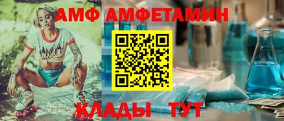мефедрон мука Берёзовский