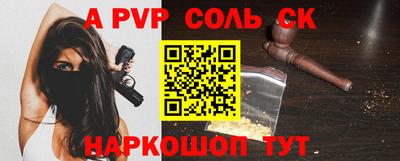 стаф Беслан