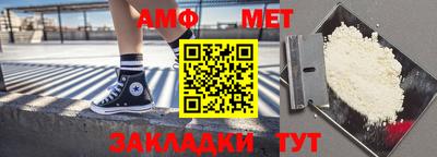 стаф Беслан