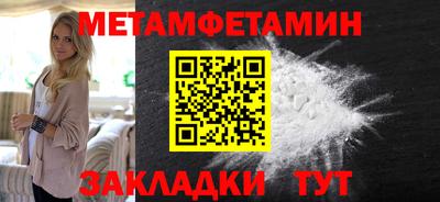 каннабис Бийск