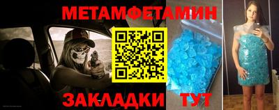 каннабис Бийск