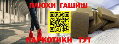 стаф Беслан