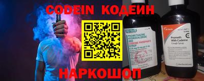 стаф Беслан
