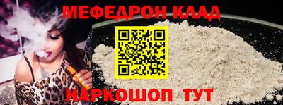 стаф Беслан