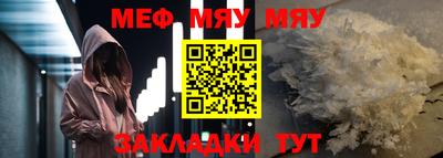 каннабис Бийск