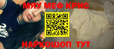 каннабис Бийск