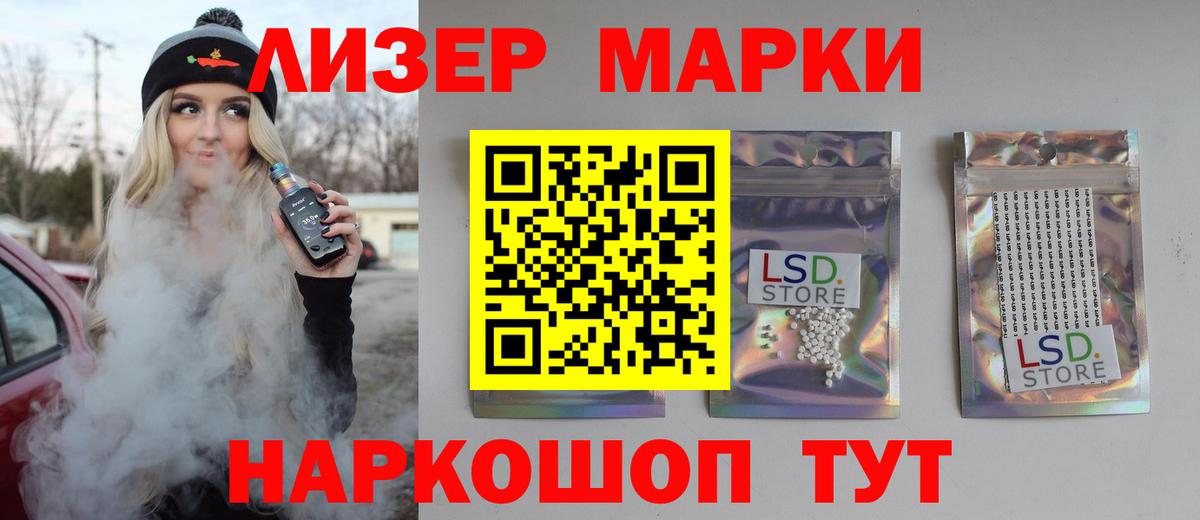 ЛСД экстази ecstasy Дзержинск