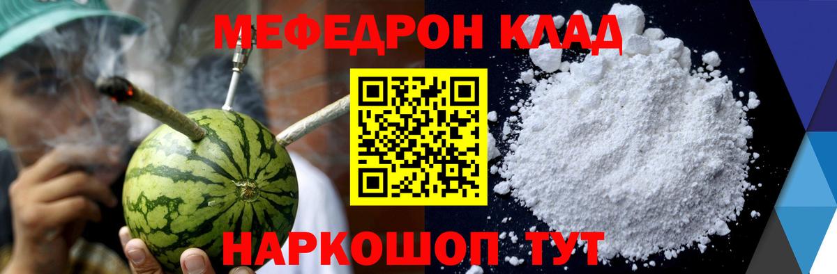 МЕФ Дзержинск