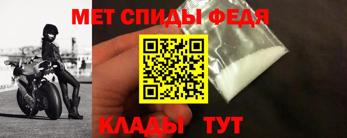 Дзержинск  МЕТАМФЕТАМИН кристалл  Вход с VPN 