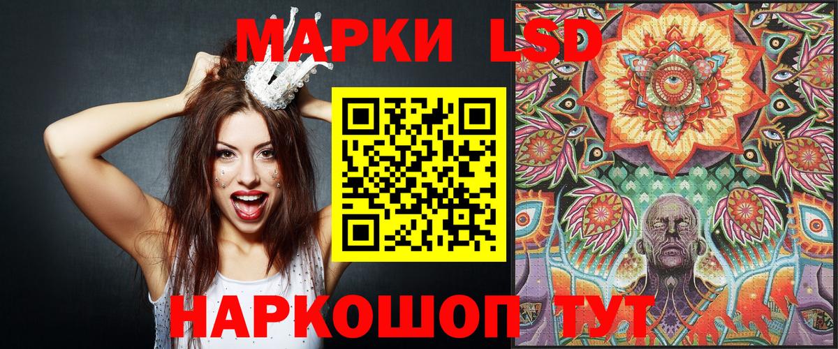 Марки NBOMe 1,5мг Дзержинск