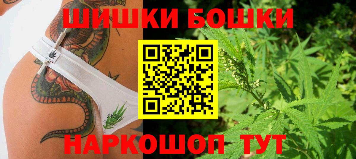 Каннабис VHQ Дзержинск